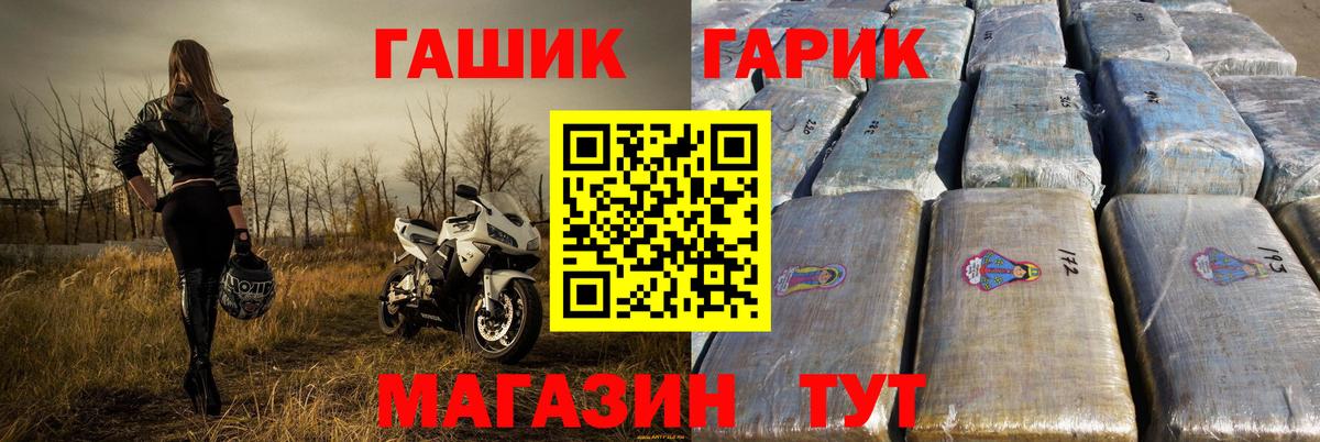 купить наркоту  Гашиш  Вход с VPN  Краснознаменск  ГАШИШ VHQ  ГАШ Premium 
