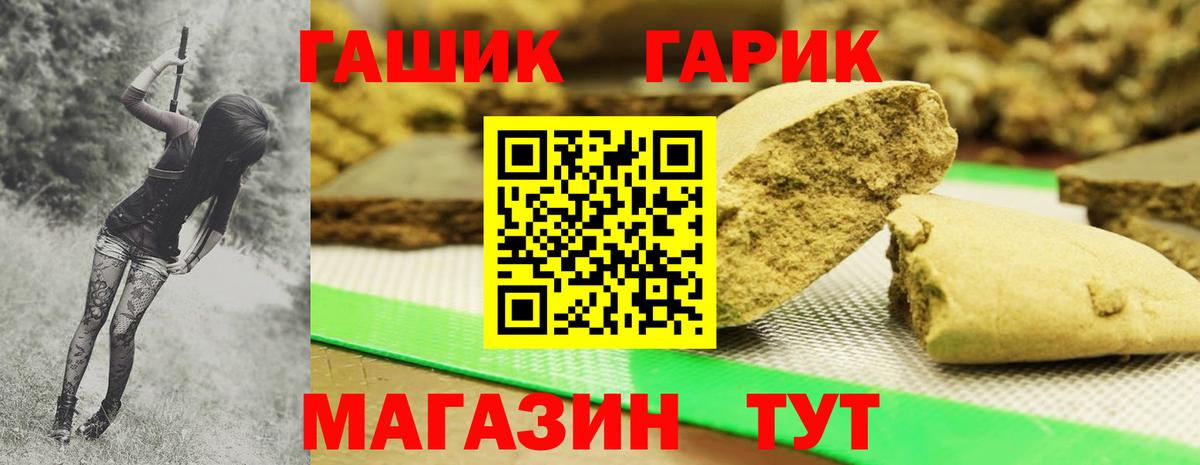 Конопля  Краснознаменск  ГАШ  Вход с VPN  Codein  Меф кристаллы  Мефедрон 