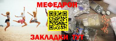 стаф Старая Купавна