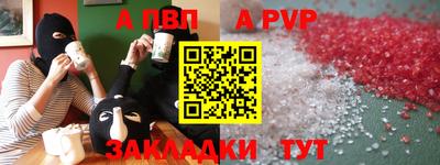 стаф Старая Купавна