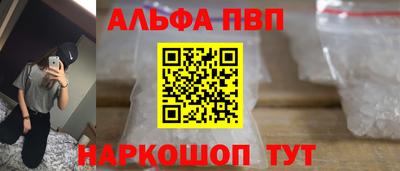 стаф Старая Купавна