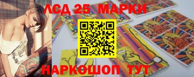 марихуана Ставрополь