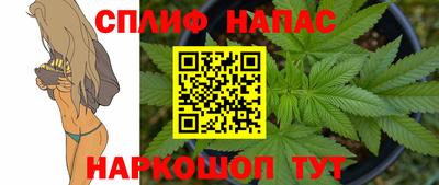 стаф Старая Купавна