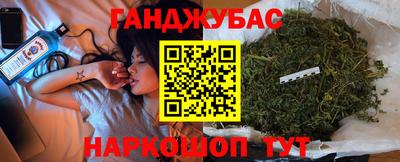 марихуана Ставрополь