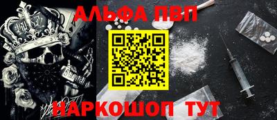 стаф Старая Купавна