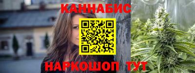 марихуана Ставрополь