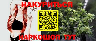 марихуана Ставрополь