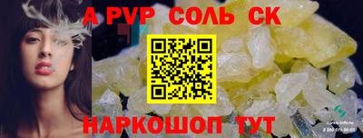марихуана Ставрополь
