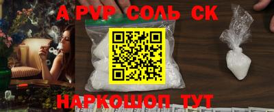 марихуана Ставрополь