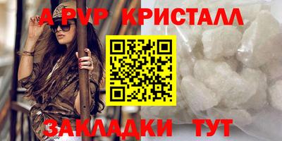 марихуана Ставрополь