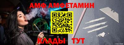 стаф Старая Купавна