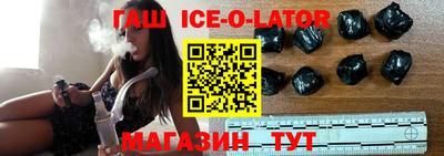 марихуана Ставрополь