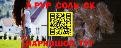 стаф Старая Купавна