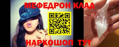 стаф Старая Купавна