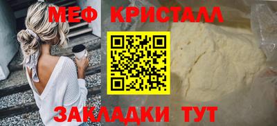 стаф Старая Купавна