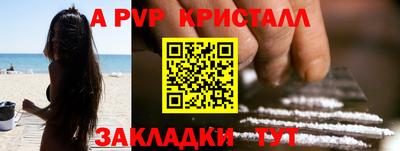 стаф Старая Купавна