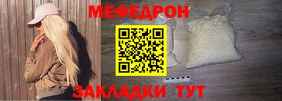 стаф Старая Купавна