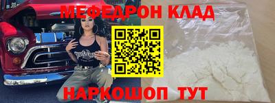стаф Старая Купавна