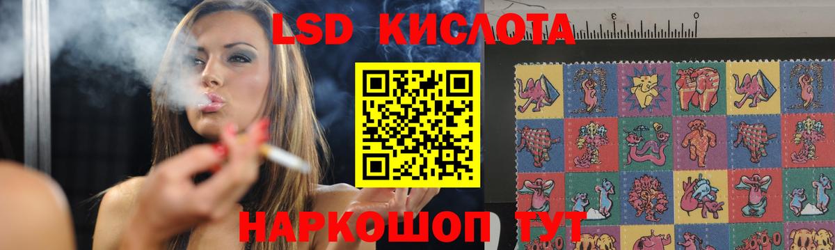 Краснознаменск  ЛСД экстази кислота  LSD-25 экстази  Вход с VPN  Лсд 25 экстази кислота 