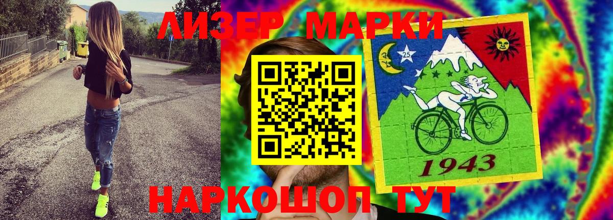 Краснознаменск  Марки N-bome 1,5мг  Марки NBOMe  Вход с VPN  Марки N-bome 1,5мг 