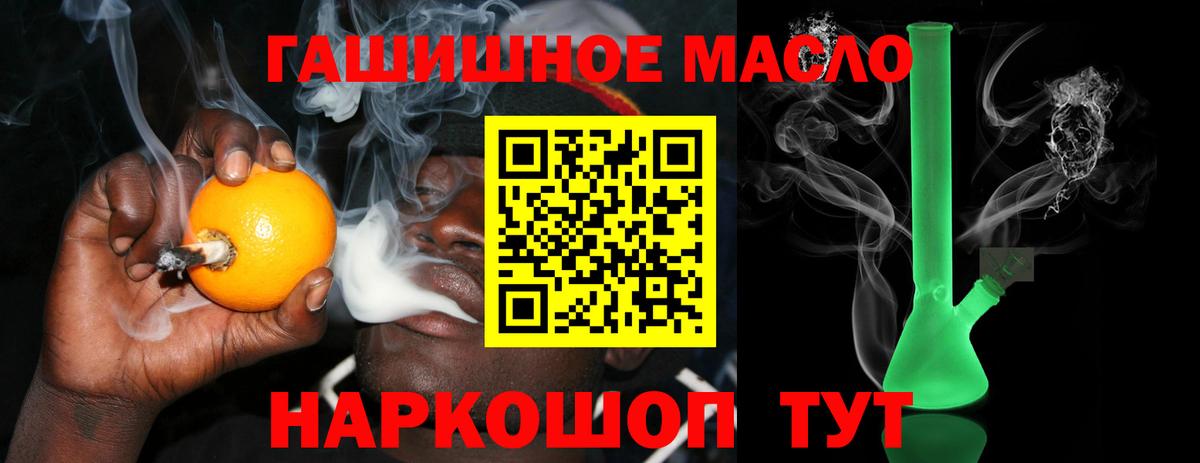 ТГК вейп Краснознаменск