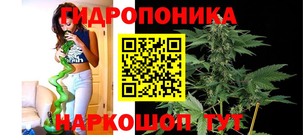 Бошки марихуана Bruce Banner Краснознаменск
