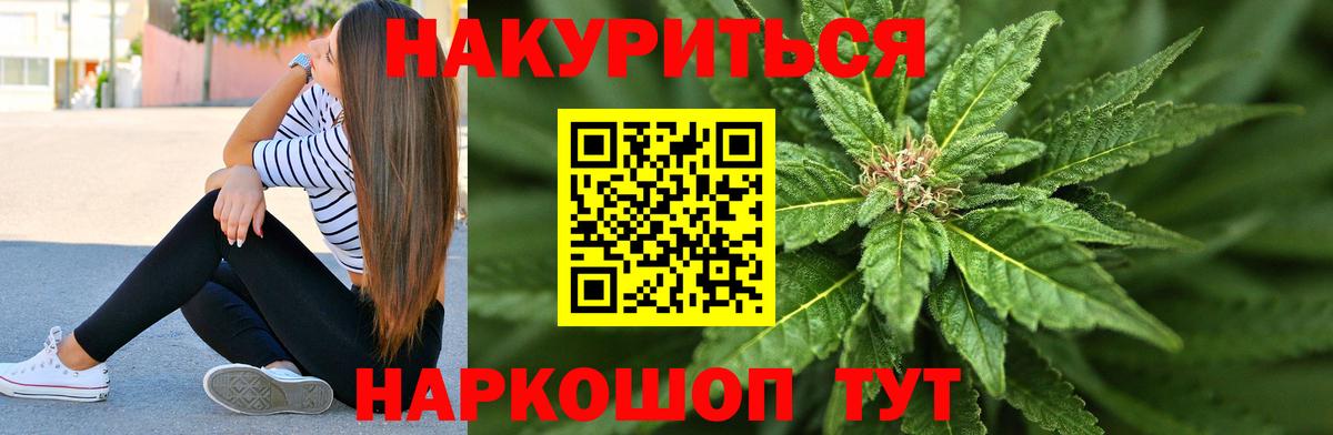 Шишки марихуана Amnesia  Бошки марихуана MAZAR  Краснознаменск  Вход с VPN 